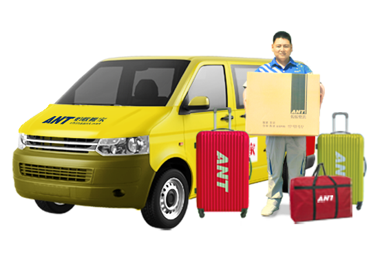 义乌乔喜搬家公司 - 面包车 团队相关图片